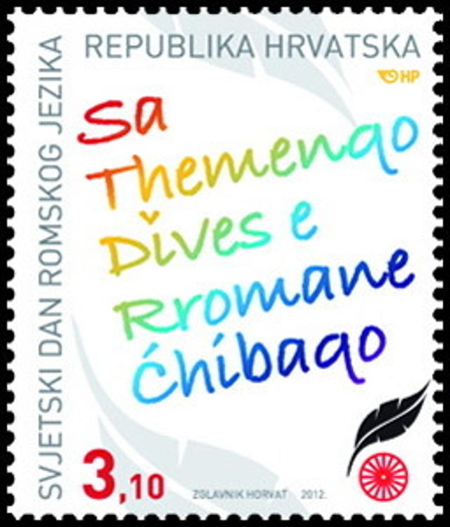 Sello de Croacia en homenaje al Dia de la Lengua Roman